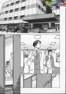 Page 179 of Kimi ga Karada de Uso o Tsuku - preview thumbnail