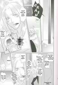 Page 8 of France x Canada: Do You Want a Cat? - preview thumbnail