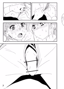 Page 7 of Ami "Nii-chan no Chicchai no kana?" - preview thumbnail