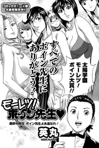 Page 115 of Men's Young 2008-11 - preview thumbnail