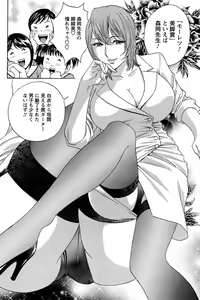 Page 119 of Men's Young 2008-11 - preview thumbnail