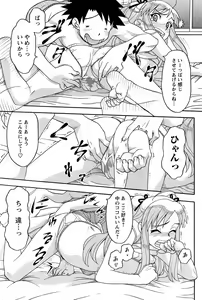 Page 156 of Men's Young 2008-11 - preview thumbnail