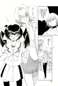 Page 169 of Men's Young 2008-11 - preview thumbnail