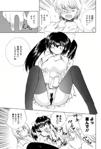 Page 180 of Men's Young 2008-11 - preview thumbnail