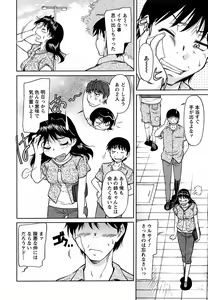 Page 241 of Men's Young 2008-11 - preview thumbnail
