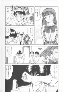 Page 103 of Magical D-CUP - preview thumbnail