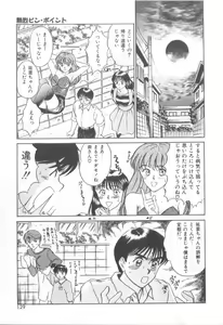 Page 126 of Magical D-CUP - preview thumbnail