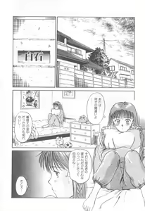 Page 127 of Magical D-CUP - preview thumbnail