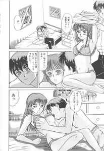Page 133 of Magical D-CUP - preview thumbnail