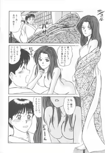 Page 147 of Magical D-CUP - preview thumbnail