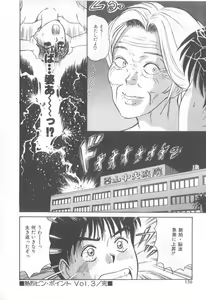 Page 153 of Magical D-CUP - preview thumbnail
