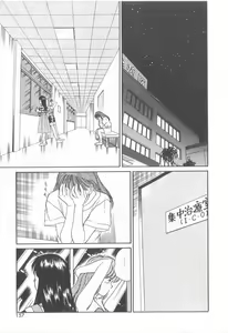 Page 154 of Magical D-CUP - preview thumbnail