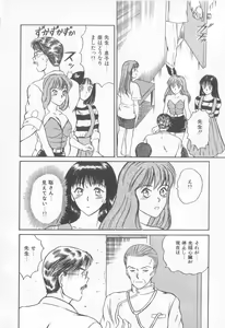 Page 157 of Magical D-CUP - preview thumbnail