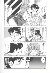 Page 165 of Magical D-CUP - preview thumbnail