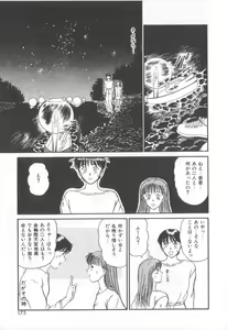 Page 172 of Magical D-CUP - preview thumbnail