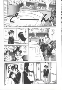 Page 34 of Magical D-CUP - preview thumbnail
