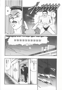 Page 59 of Magical D-CUP - preview thumbnail