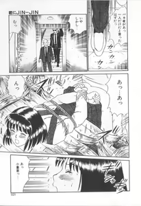 Page 98 of Magical D-CUP - preview thumbnail