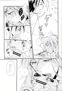 Page 7 of 限界頂点スゴイっショ？ - preview thumbnail