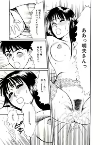 Page 108 of Nemurenai Yoru - preview thumbnail