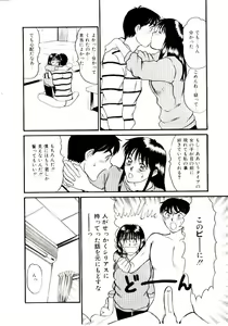 Page 125 of Nemurenai Yoru - preview thumbnail