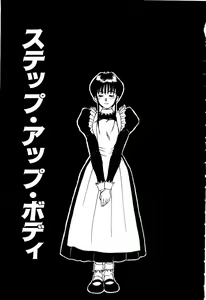 Page 130 of Nemurenai Yoru - preview thumbnail