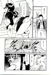 Page 134 of Nemurenai Yoru - preview thumbnail