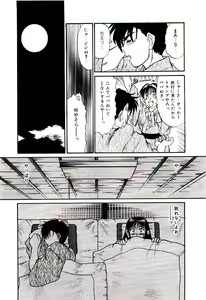 Page 14 of Nemurenai Yoru - preview thumbnail