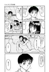 Page 36 of Nemurenai Yoru - preview thumbnail