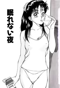 Page 8 of Nemurenai Yoru - preview thumbnail