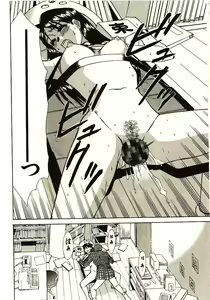 Page 124 of Love Sniper - preview thumbnail