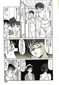 Page 128 of Love Sniper - preview thumbnail