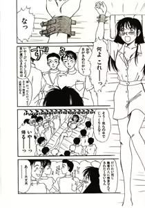 Page 133 of Love Sniper - preview thumbnail