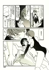 Page 138 of Love Sniper - preview thumbnail