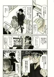 Page 152 of Love Sniper - preview thumbnail