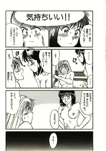 Page 164 of Love Sniper - preview thumbnail
