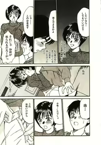 Page 182 of Love Sniper - preview thumbnail