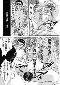 Page 24 of Love Sniper - preview thumbnail