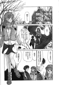 Page 30 of Love Sniper - preview thumbnail