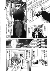 Page 35 of Love Sniper - preview thumbnail
