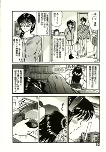 Page 53 of Love Sniper - preview thumbnail