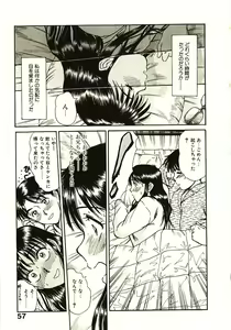 Page 58 of Love Sniper - preview thumbnail