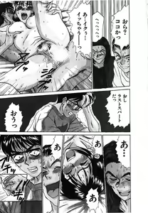 Page 8 of Love Sniper - preview thumbnail