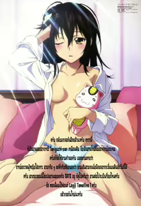 Page 18 of Igyou naru Mono kara no Fukushuu | การแก้แค้นของผู้ถูกล่า - preview thumbnail