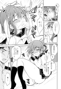 Page 10 of Inazuma no Honki wo Mite Mitai! - preview thumbnail