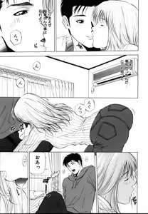Page 102 of Crimson Heart 1 - preview thumbnail