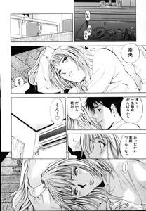 Page 17 of Crimson Heart 1 - preview thumbnail