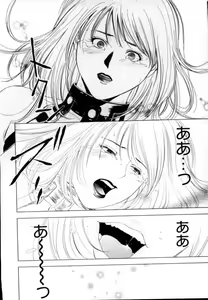 Page 217 of Crimson Heart 1 - preview thumbnail