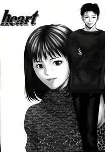 Page 223 of Crimson Heart 1 - preview thumbnail