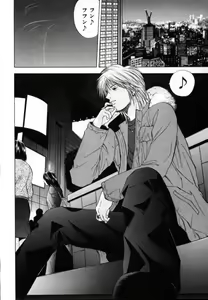 Page 61 of Crimson Heart 1 - preview thumbnail
